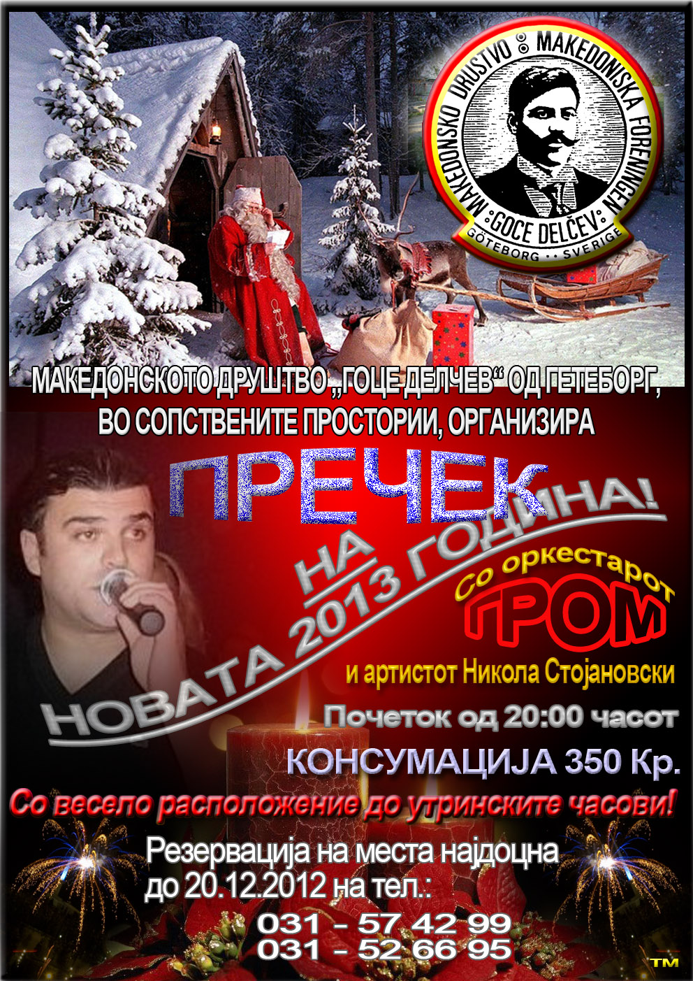 za_2013_plakat